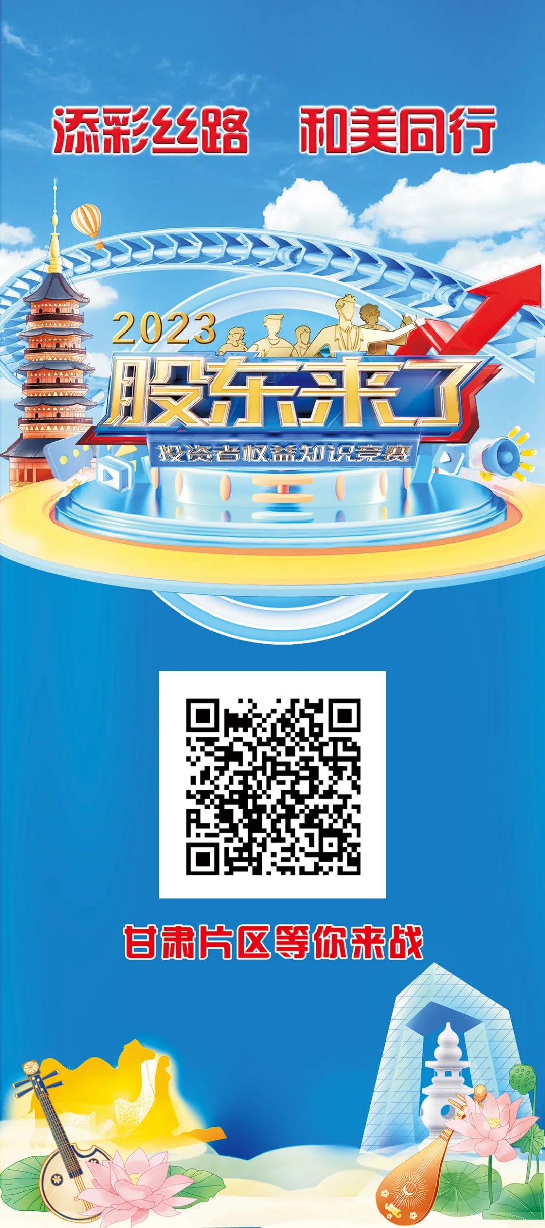 尊龙凯时 - 人生就是博!(中国区)官网