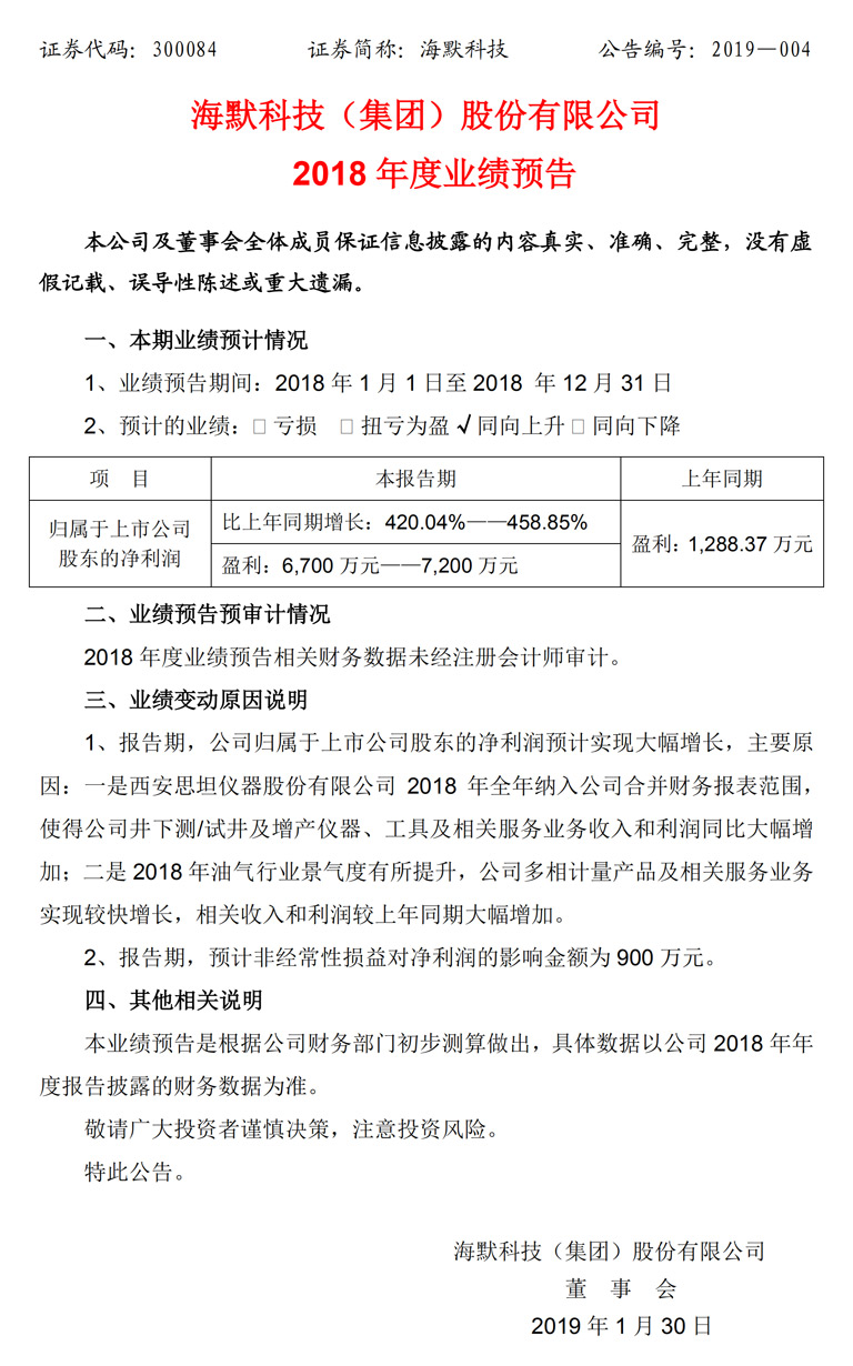 尊龙凯时 - 人生就是博!(中国区)官网