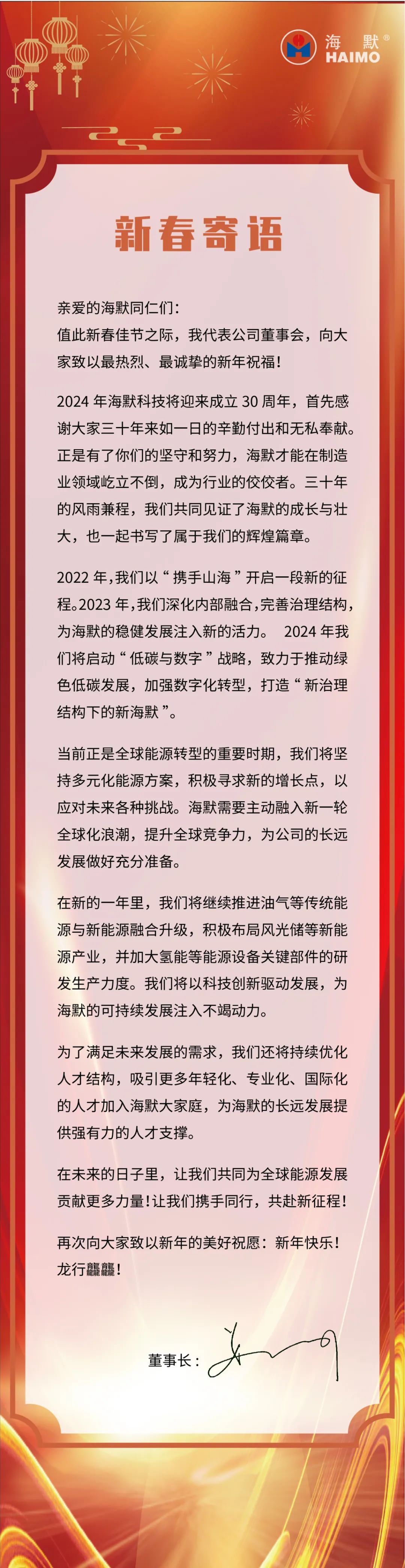 尊龙凯时 - 人生就是博!(中国区)官网