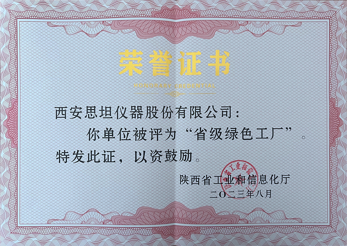 尊龙凯时 - 人生就是博!(中国区)官网