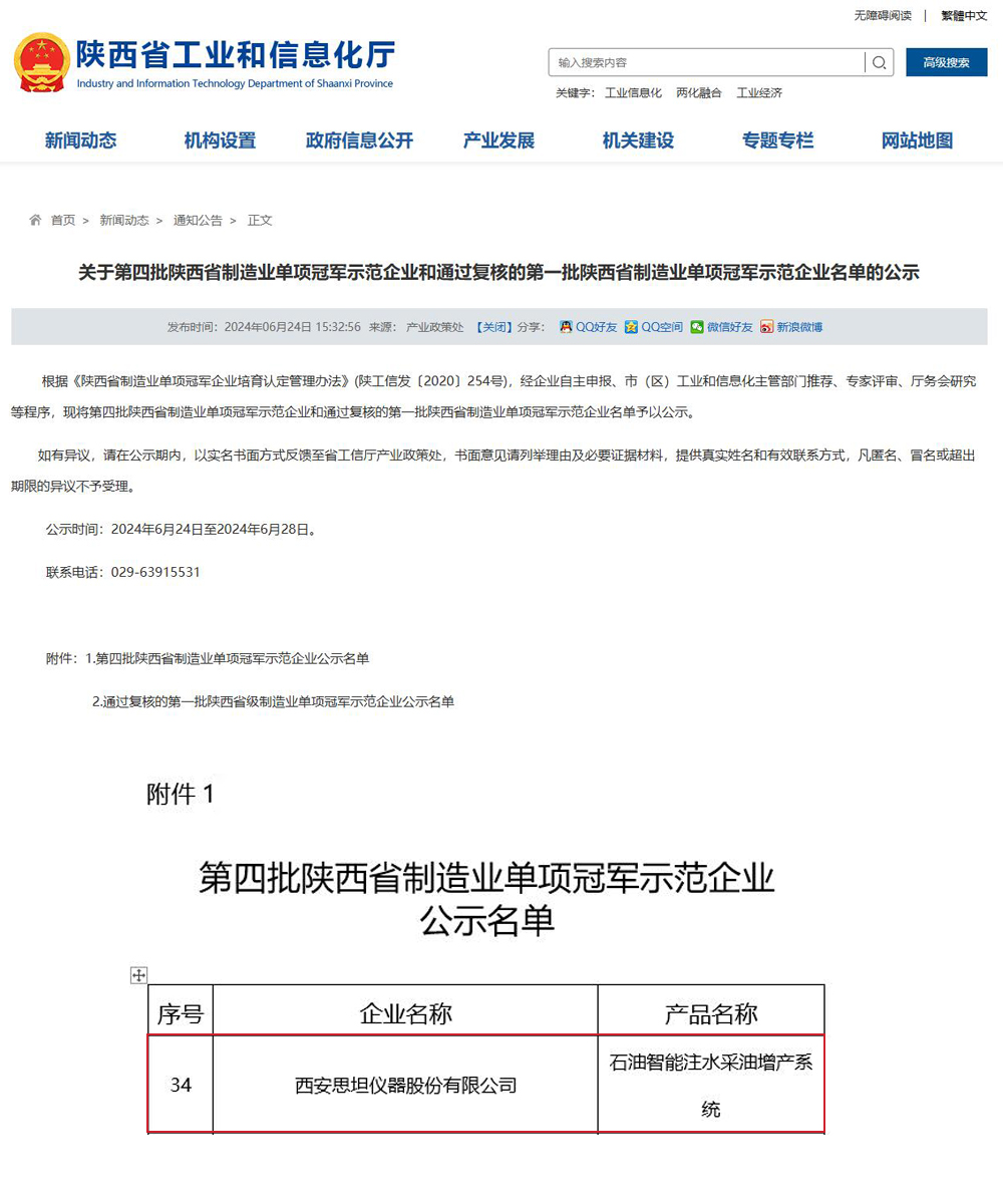 尊龙凯时 - 人生就是博!(中国区)官网