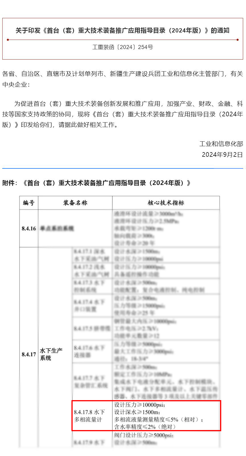尊龙凯时 - 人生就是博!(中国区)官网