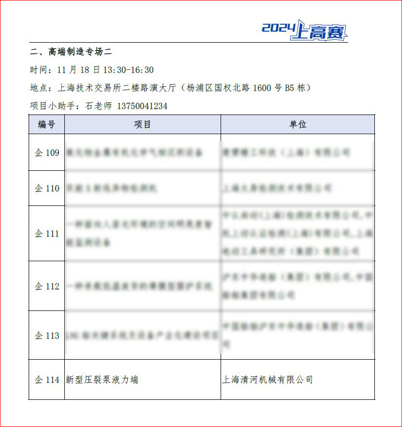 尊龙凯时 - 人生就是博!(中国区)官网